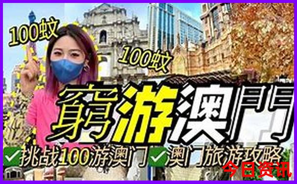 暑假贵州哪里好玩
